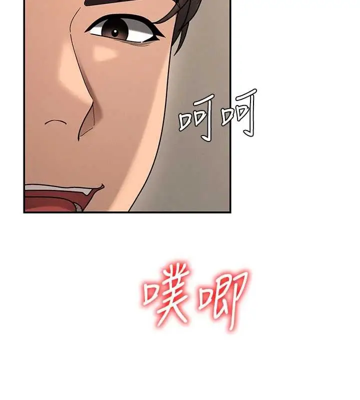 漫画《肉体审判》第45话第72张图