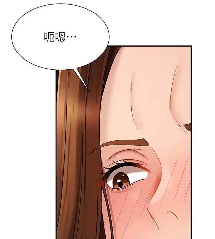 漫画《肉体审判》第45话第74张图