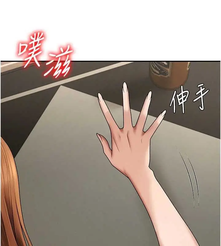 漫画《肉体审判》第45话第76张图