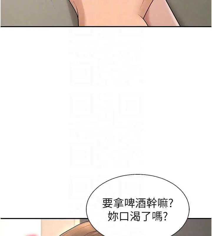 漫画《肉体审判》第45话第79张图