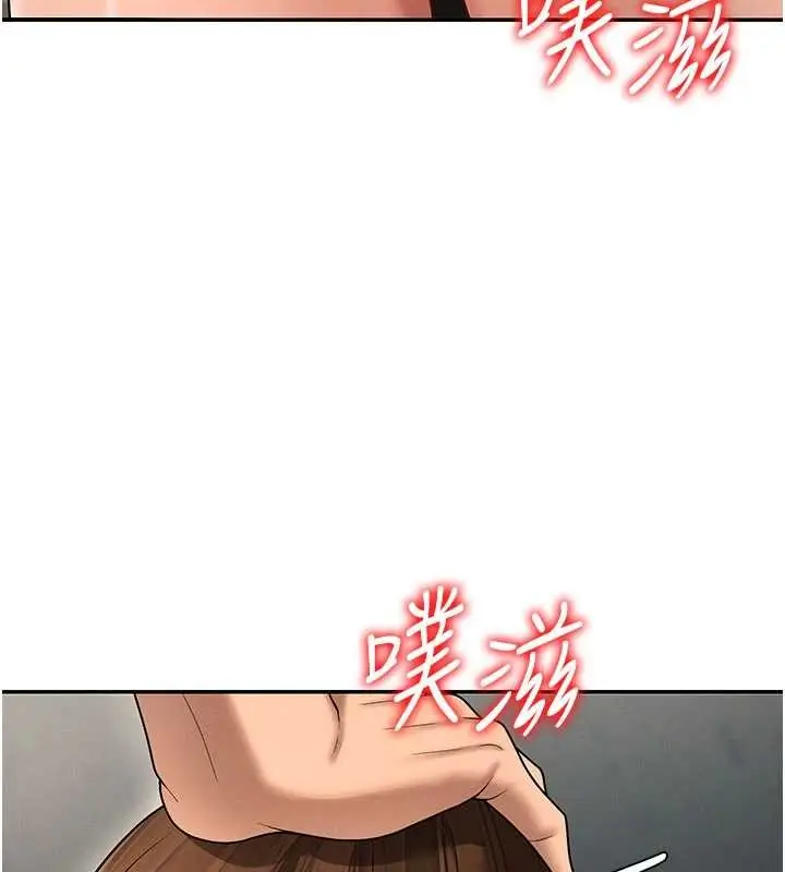 漫画《肉体审判》第45话第83张图