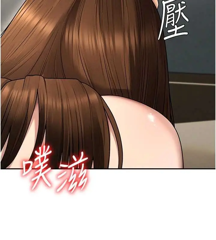 漫画《肉体审判》第45话第84张图