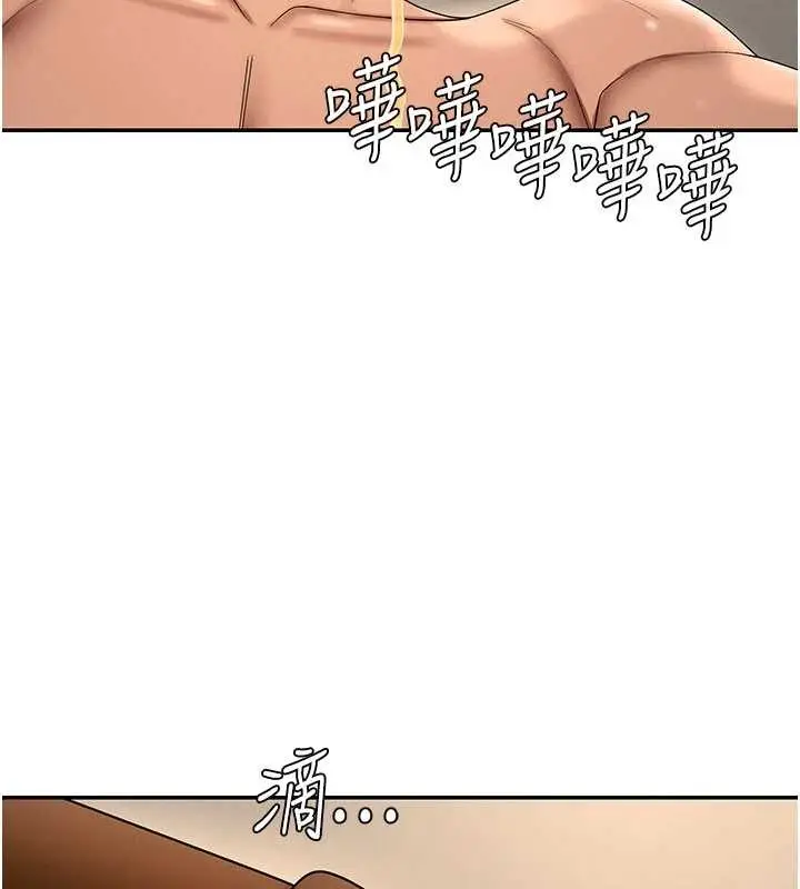 漫画《肉体审判》第45话第89张图