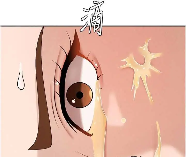 漫画《肉体审判》第45话第91张图