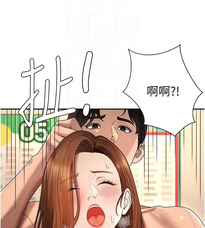 漫画《肉体审判》第45话第93张图