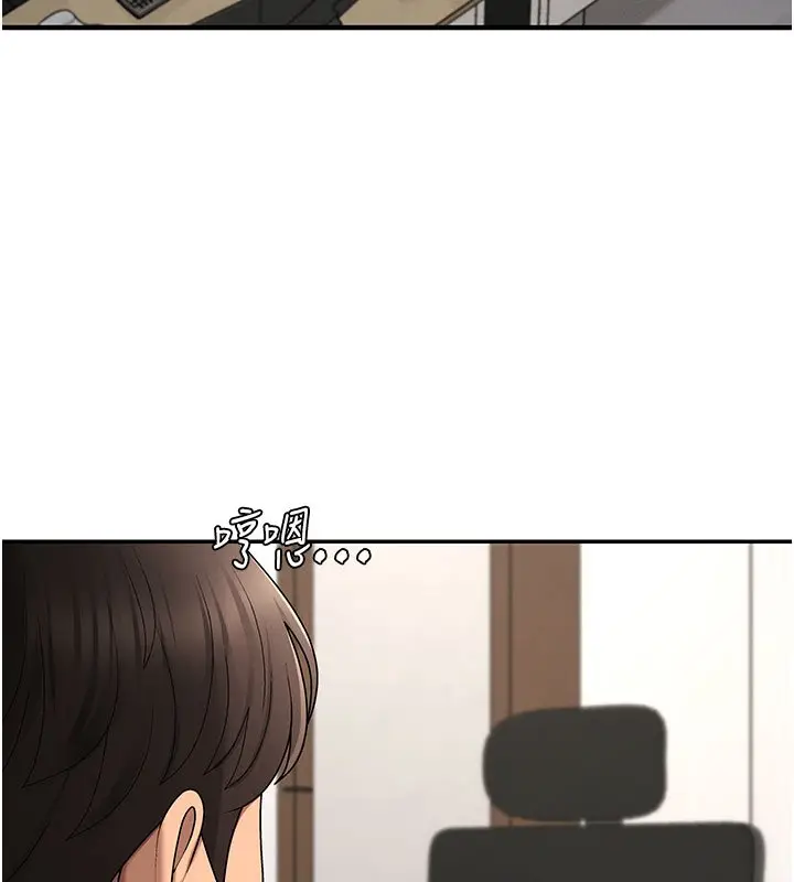 漫画《肉体审判》第46话第103张图
