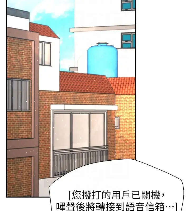 漫画《肉体审判》第46话第106张图