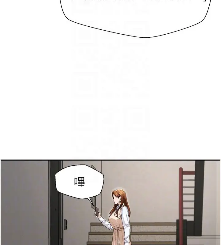 漫画《肉体审判》第46话第107张图