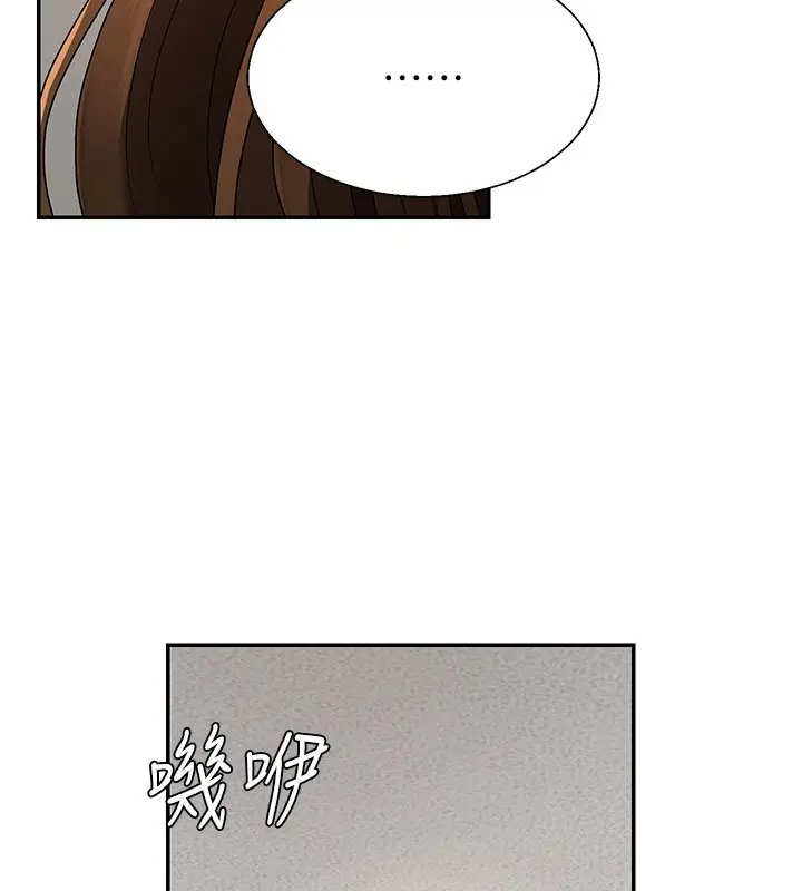 漫画《肉体审判》第46话第110张图