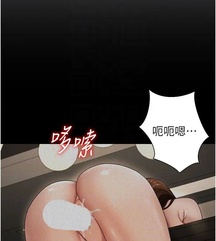 漫画《肉体审判》第46话第115张图