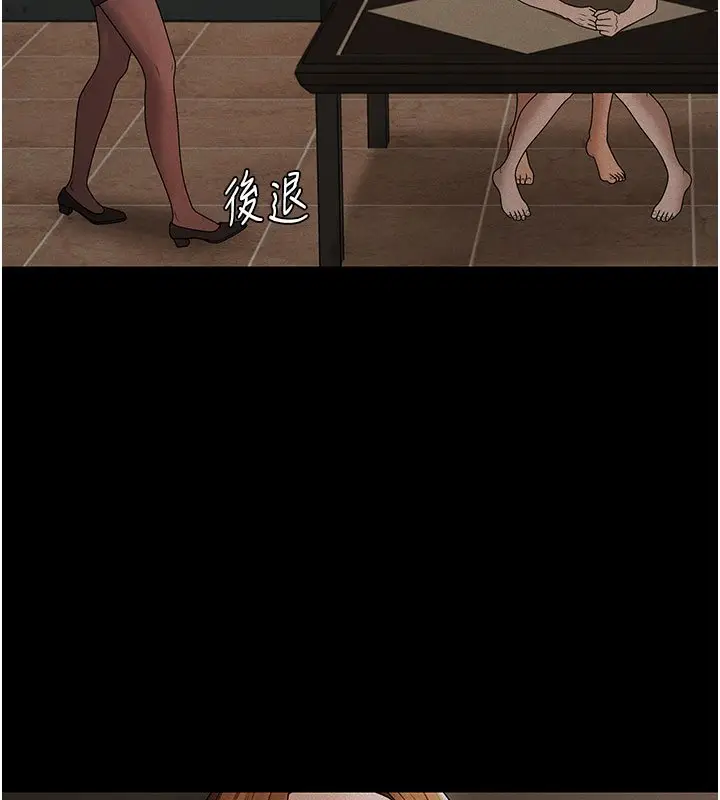 漫画《肉体审判》第46话第118张图