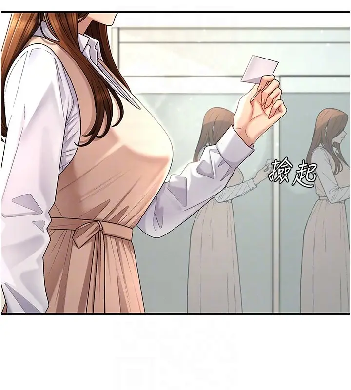 漫画《肉体审判》第46话第128张图