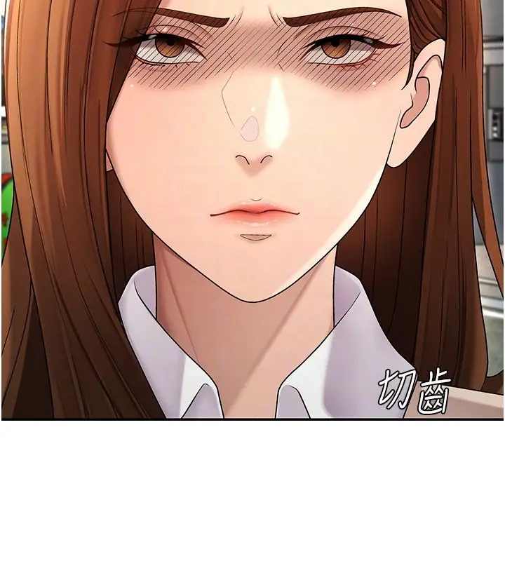 漫画《肉体审判》第46话第130张图