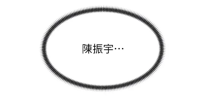 漫画《肉体审判》第46话第131张图