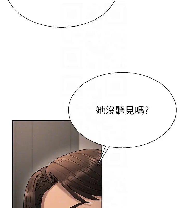 漫画《肉体审判》第46话第20张图