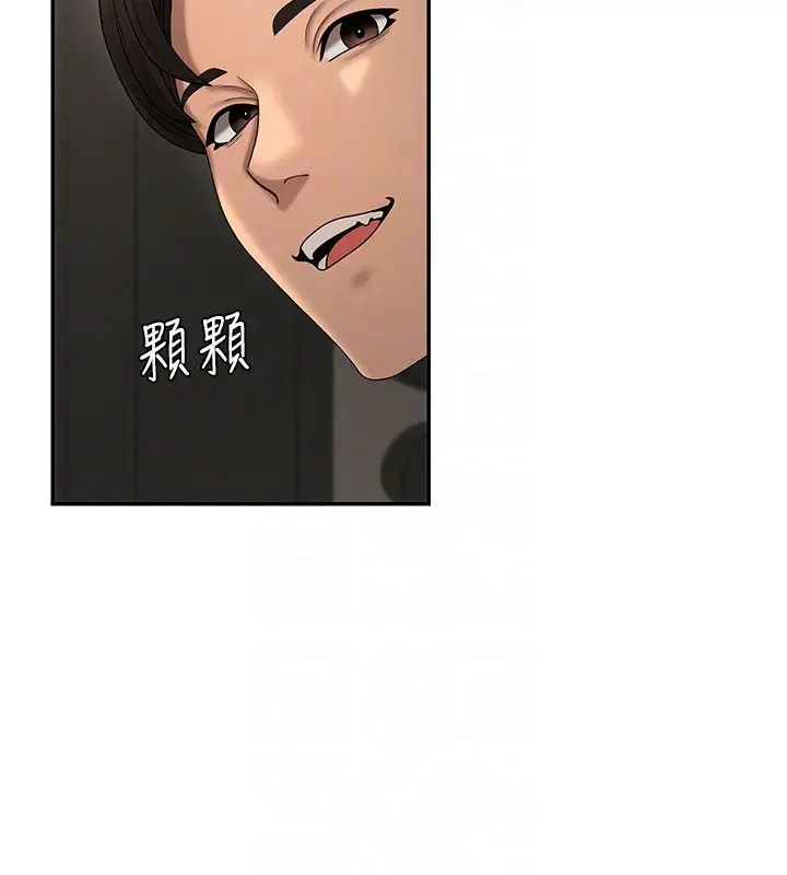 漫画《肉体审判》第46话第21张图