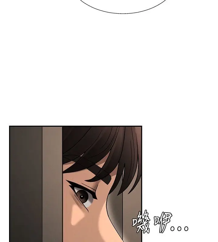漫画《肉体审判》第46话第29张图