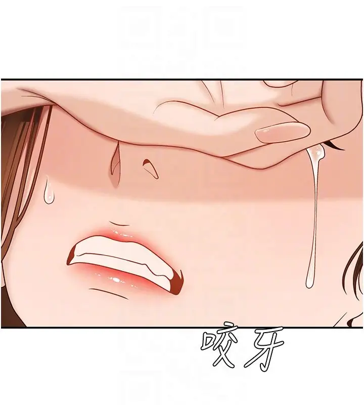 漫画《肉体审判》第46话第36张图