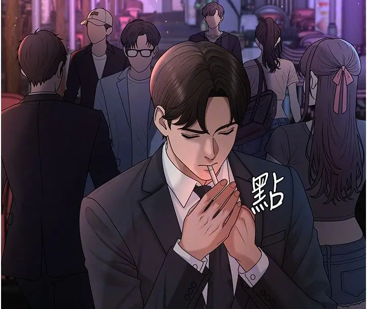 漫画《肉体审判》第46话第39张图