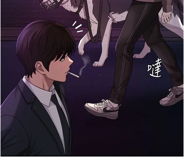漫画《肉体审判》第46话第43张图
