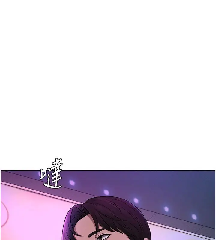 漫画《肉体审判》第46话第44张图