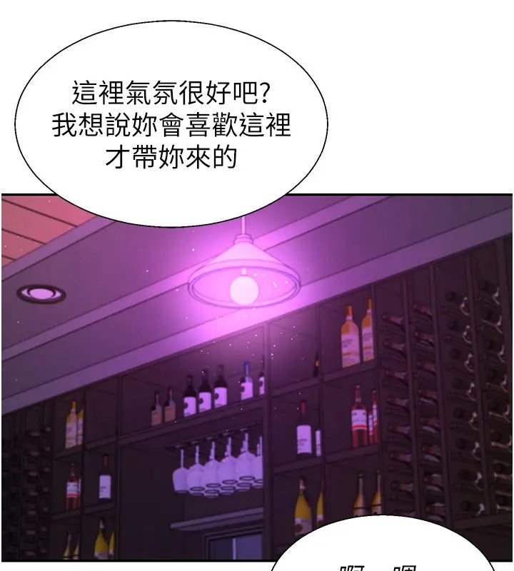 漫画《肉体审判》第46话第48张图