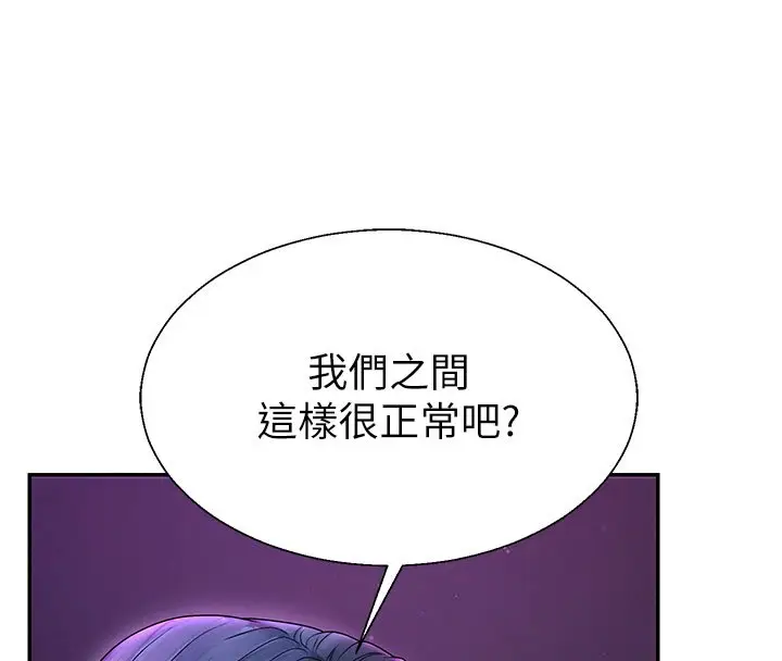 漫画《肉体审判》第46话第51张图