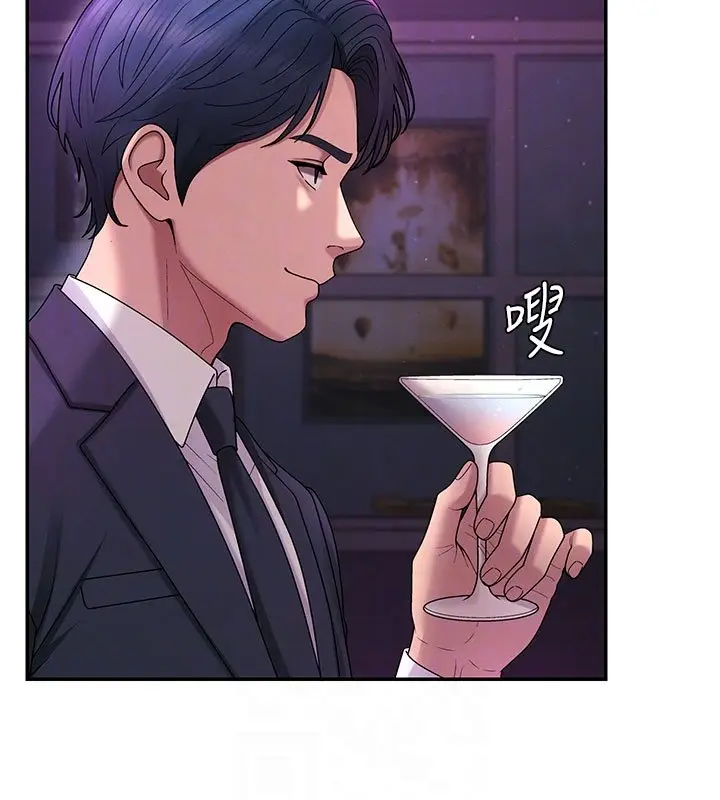 漫画《肉体审判》第46话第52张图