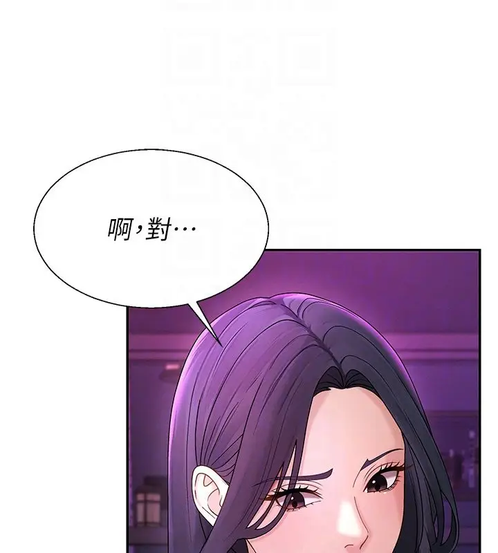 漫画《肉体审判》第46话第53张图