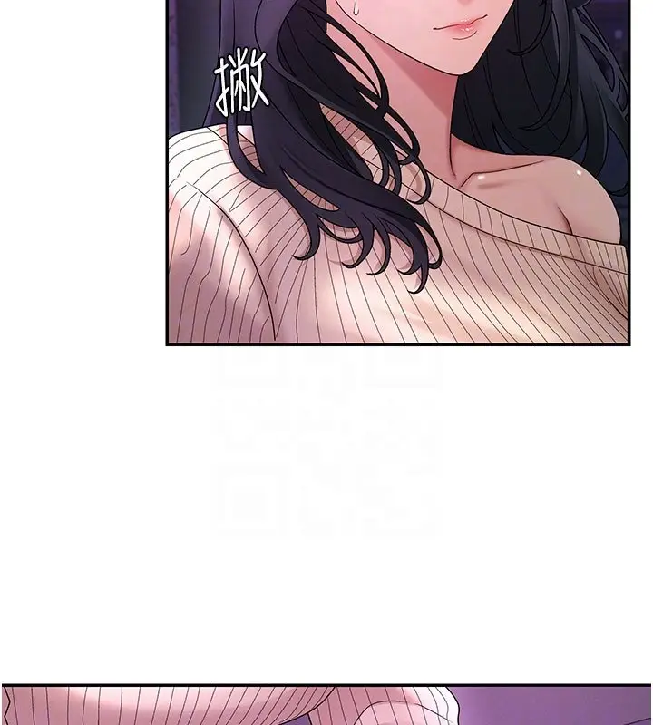 漫画《肉体审判》第46话第54张图