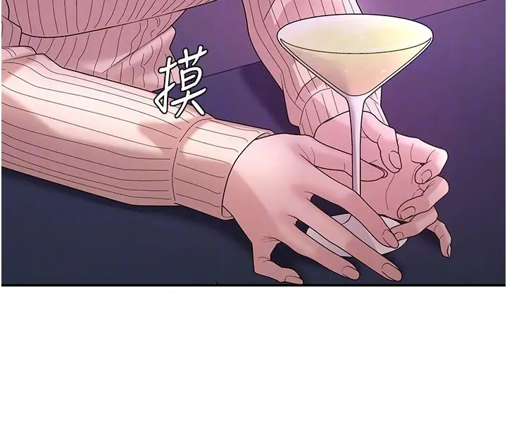 漫画《肉体审判》第46话第55张图