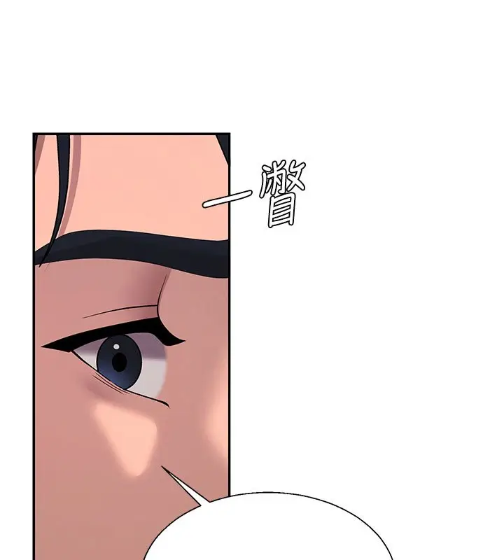 漫画《肉体审判》第46话第56张图