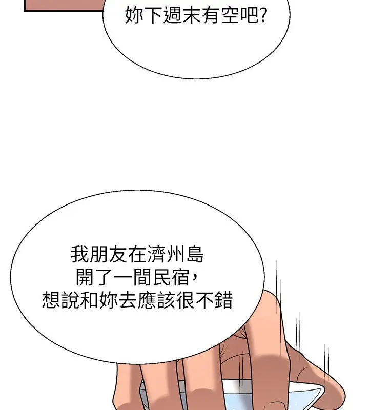 漫画《肉体审判》第46话第57张图