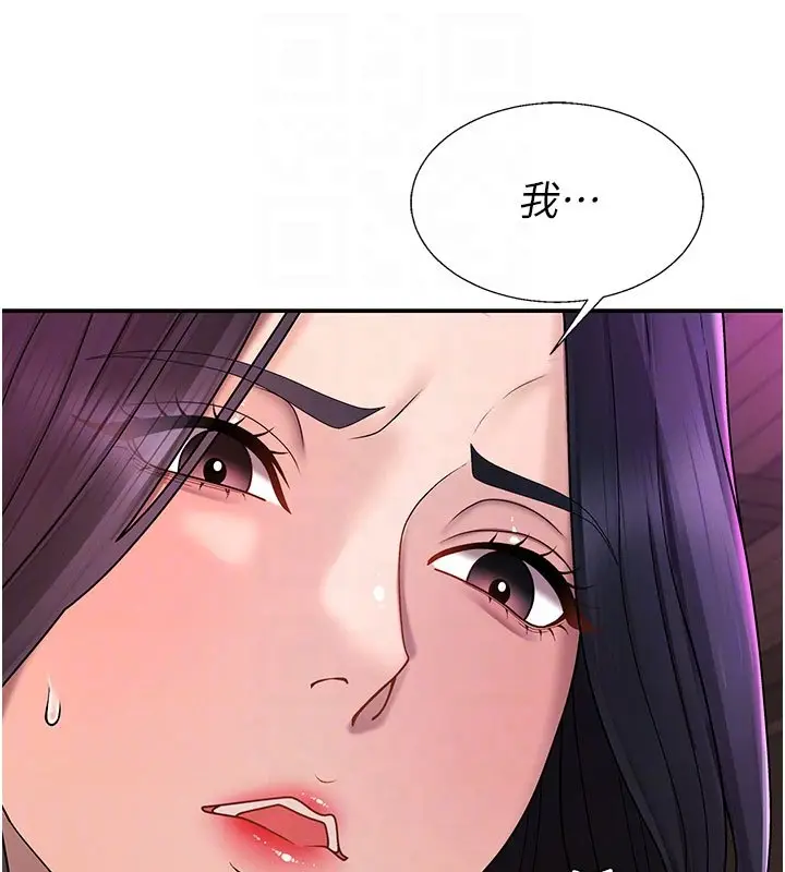 漫画《肉体审判》第46话第65张图