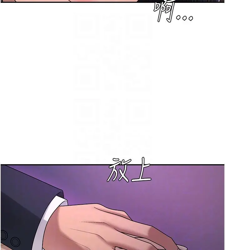 漫画《肉体审判》第46话第66张图