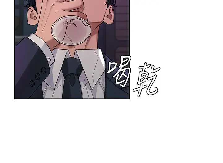 漫画《肉体审判》第46话第80张图