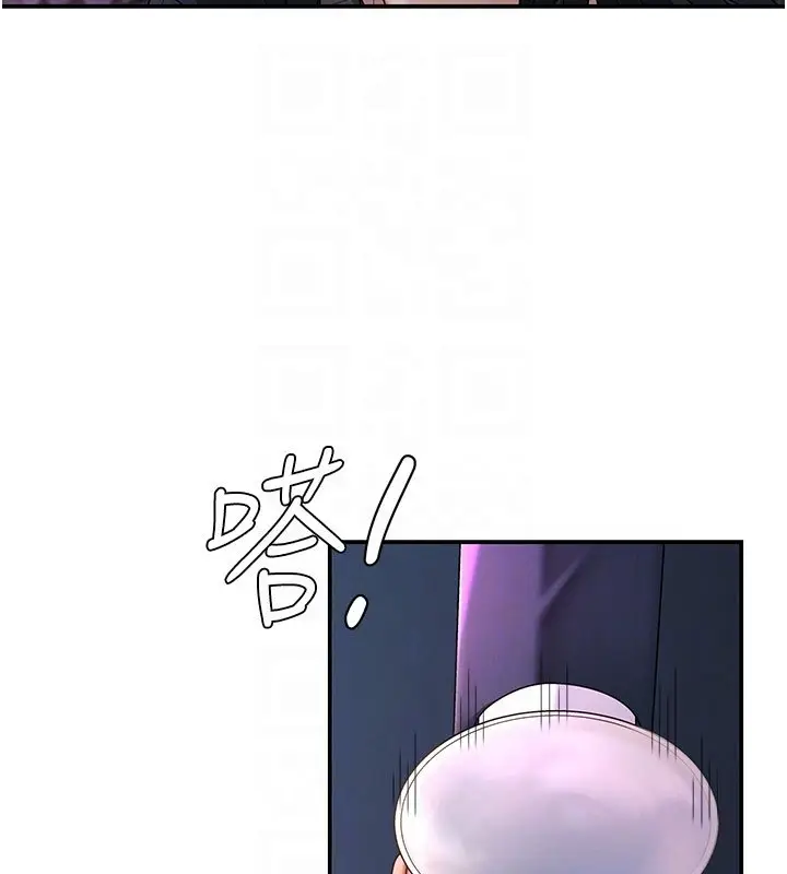 漫画《肉体审判》第46话第82张图