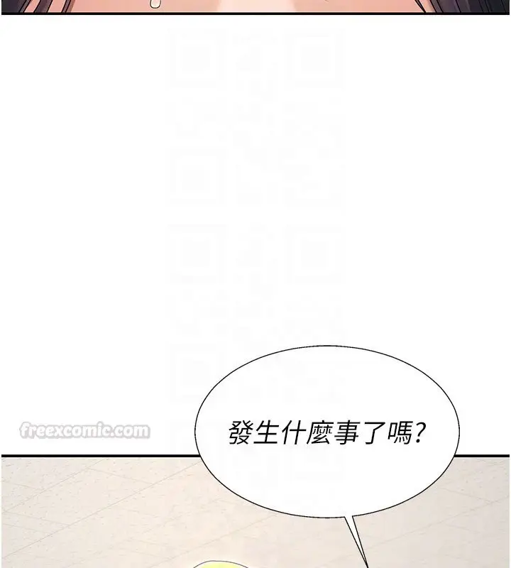 漫画《肉体审判》第46话第90张图