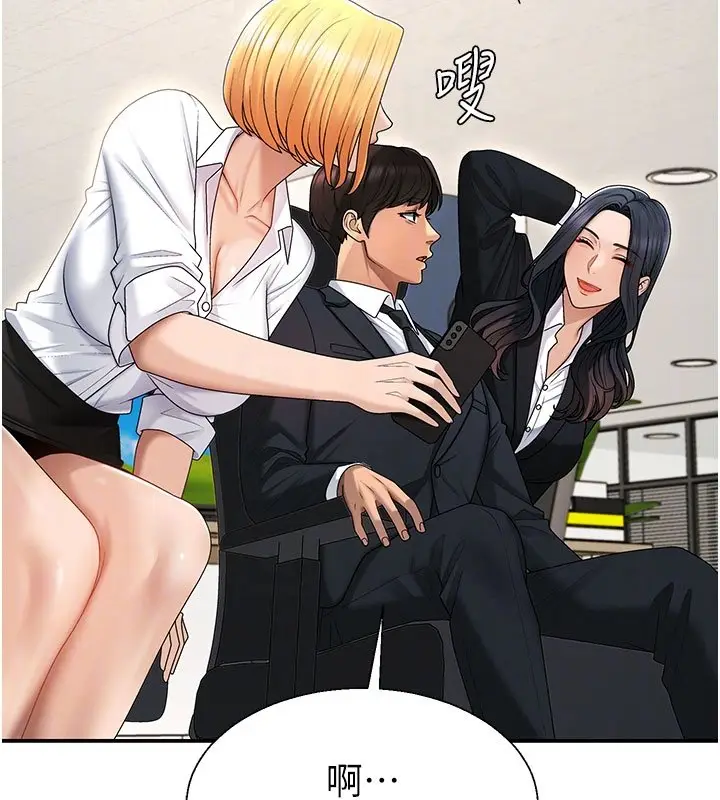漫画《肉体审判》第46话第91张图