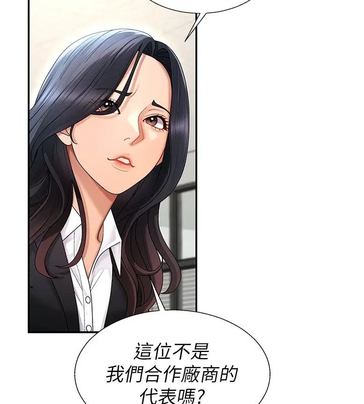漫画《肉体审判》第46话第93张图