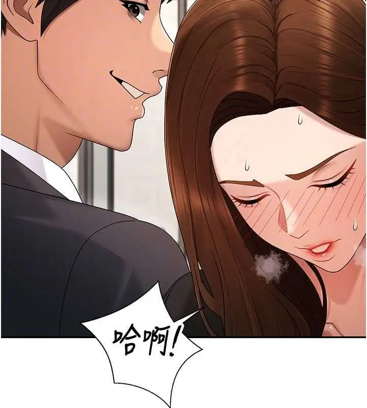 漫画《肉体审判》第47话第107张图