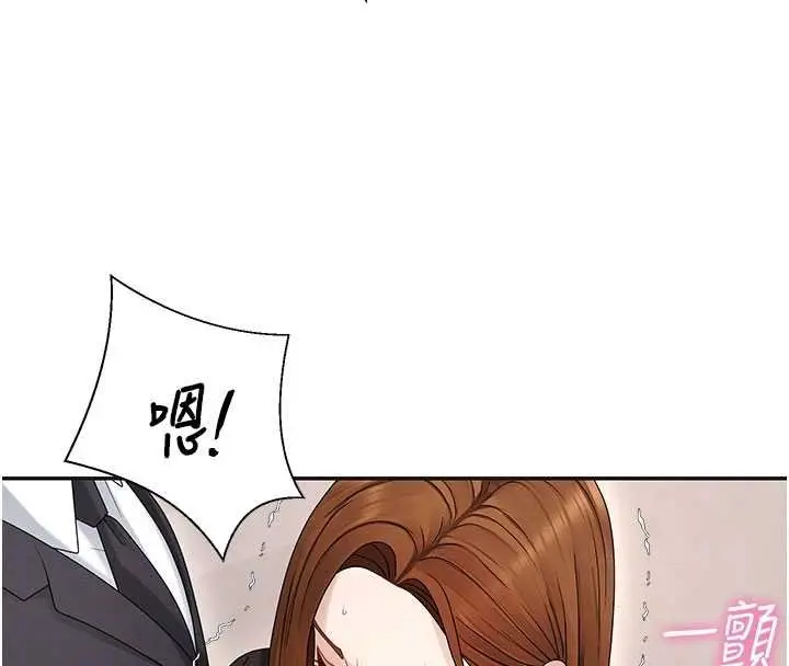 漫画《肉体审判》第47话第108张图