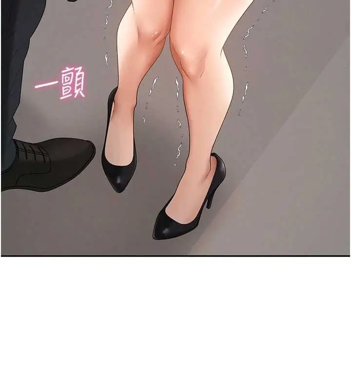 漫画《肉体审判》第47话第110张图