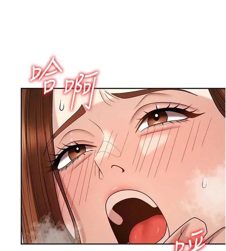 漫画《肉体审判》第47话第111张图