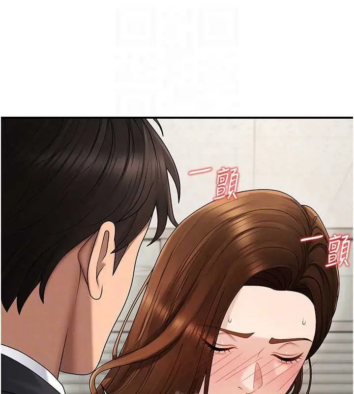 漫画《肉体审判》第47话第113张图