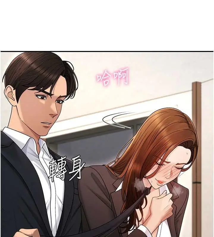 漫画《肉体审判》第47话第115张图