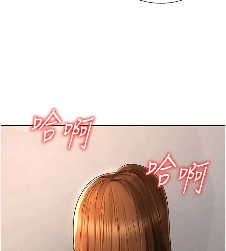 漫画《肉体审判》第47话第117张图