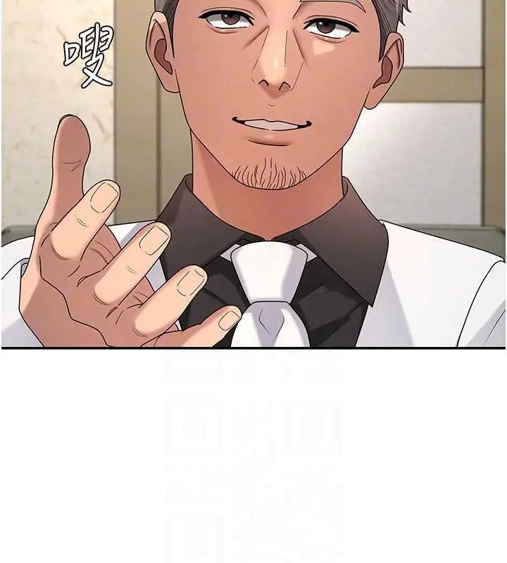 漫画《肉体审判》第47话第18张图