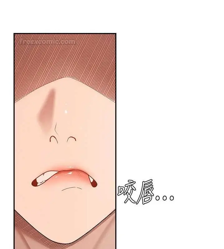 漫画《肉体审判》第47话第28张图