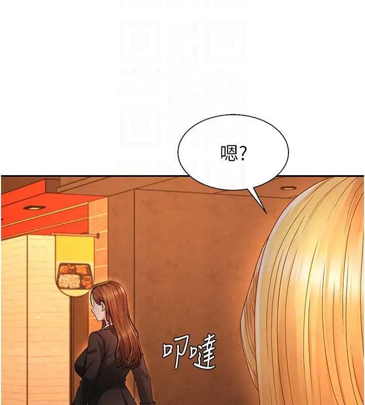 漫画《肉体审判》第47话第35张图